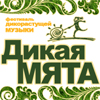 ������ ��� mintmusic