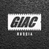 ������ ��� GIAC Russia