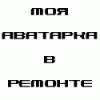 ������ ��� DanteGTI